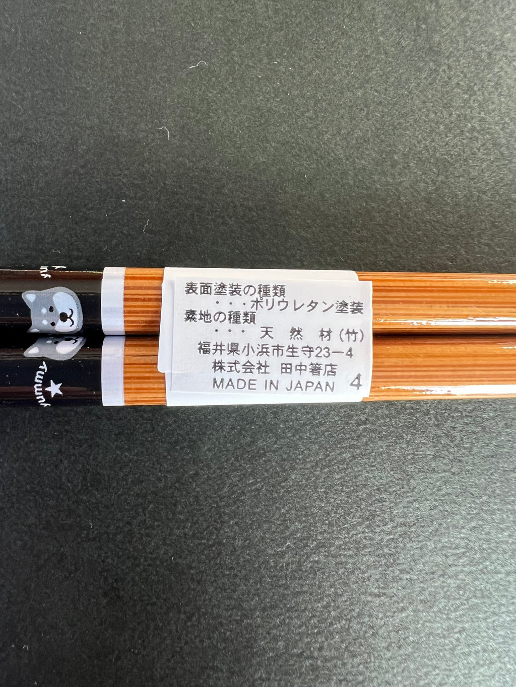 Japanese Bamboo Chopsticks Boxed Set