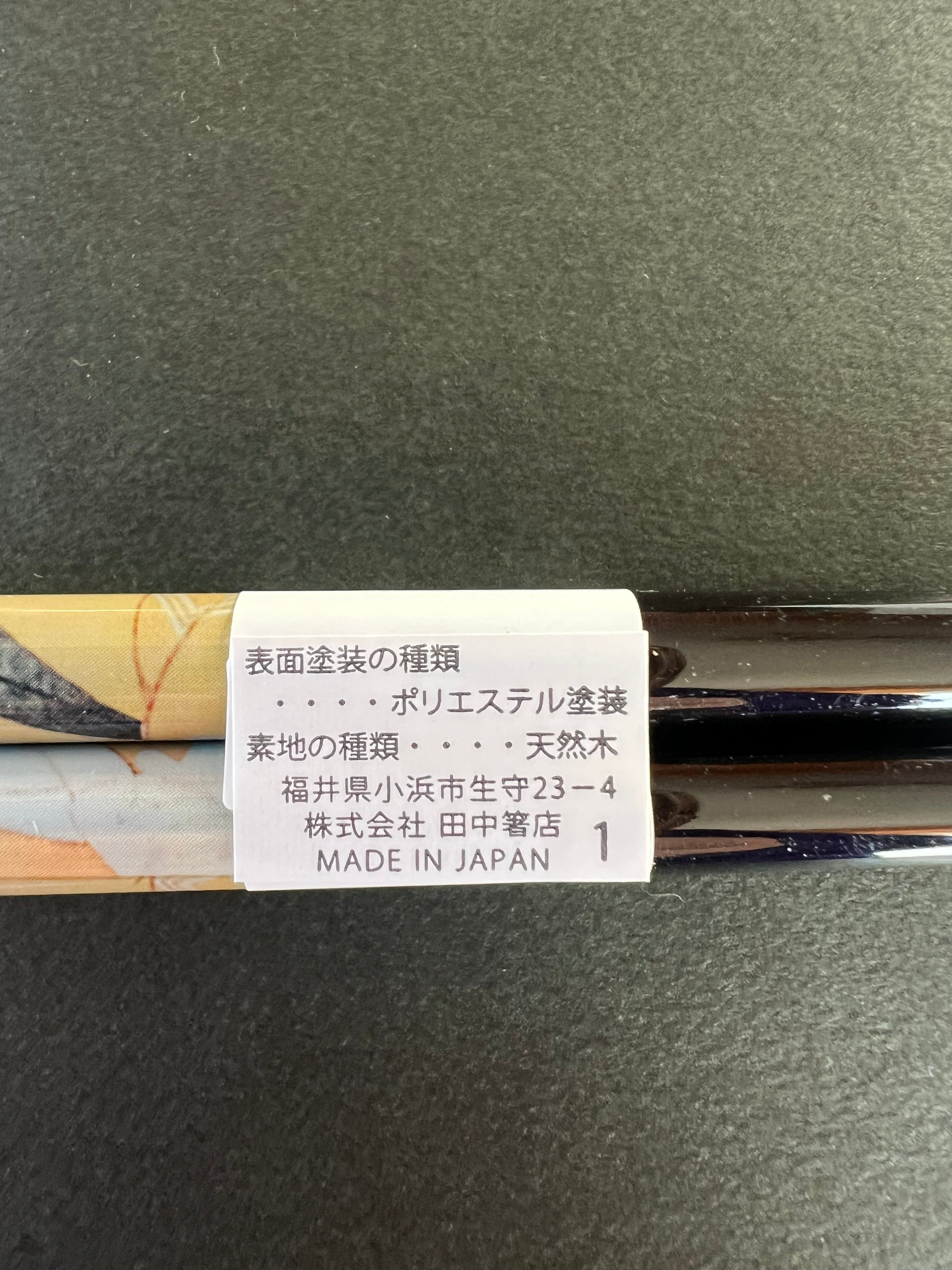 Japanese Bamboo Chopsticks Boxed Set