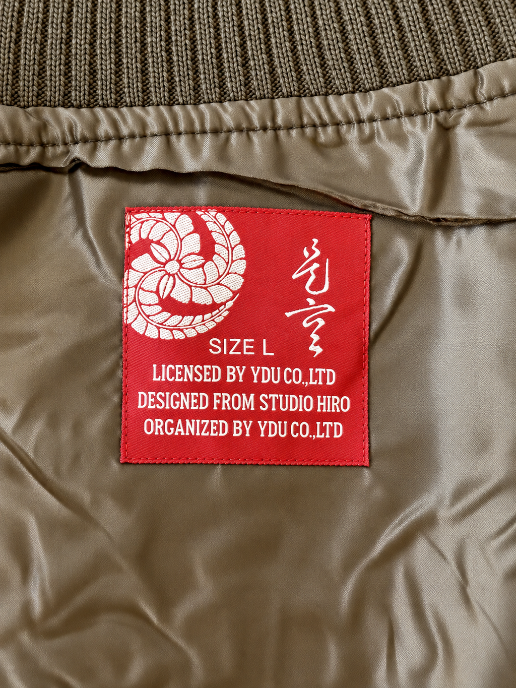 Japan Dragon Sukajan Jacket