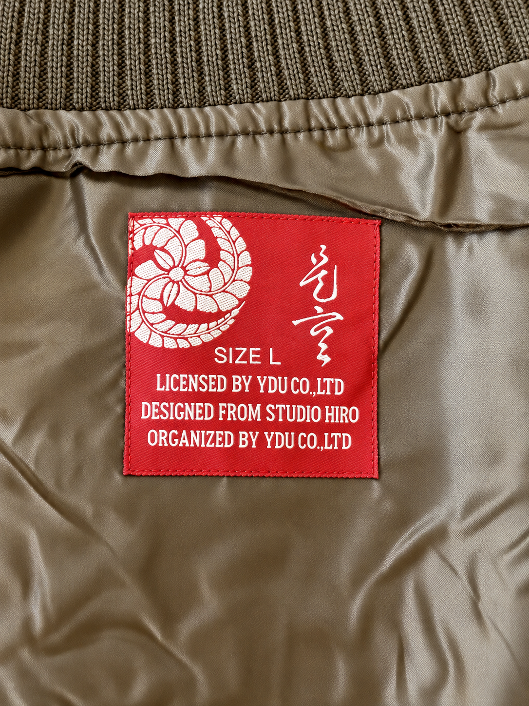 Japan Dragon Sukajan Jacket