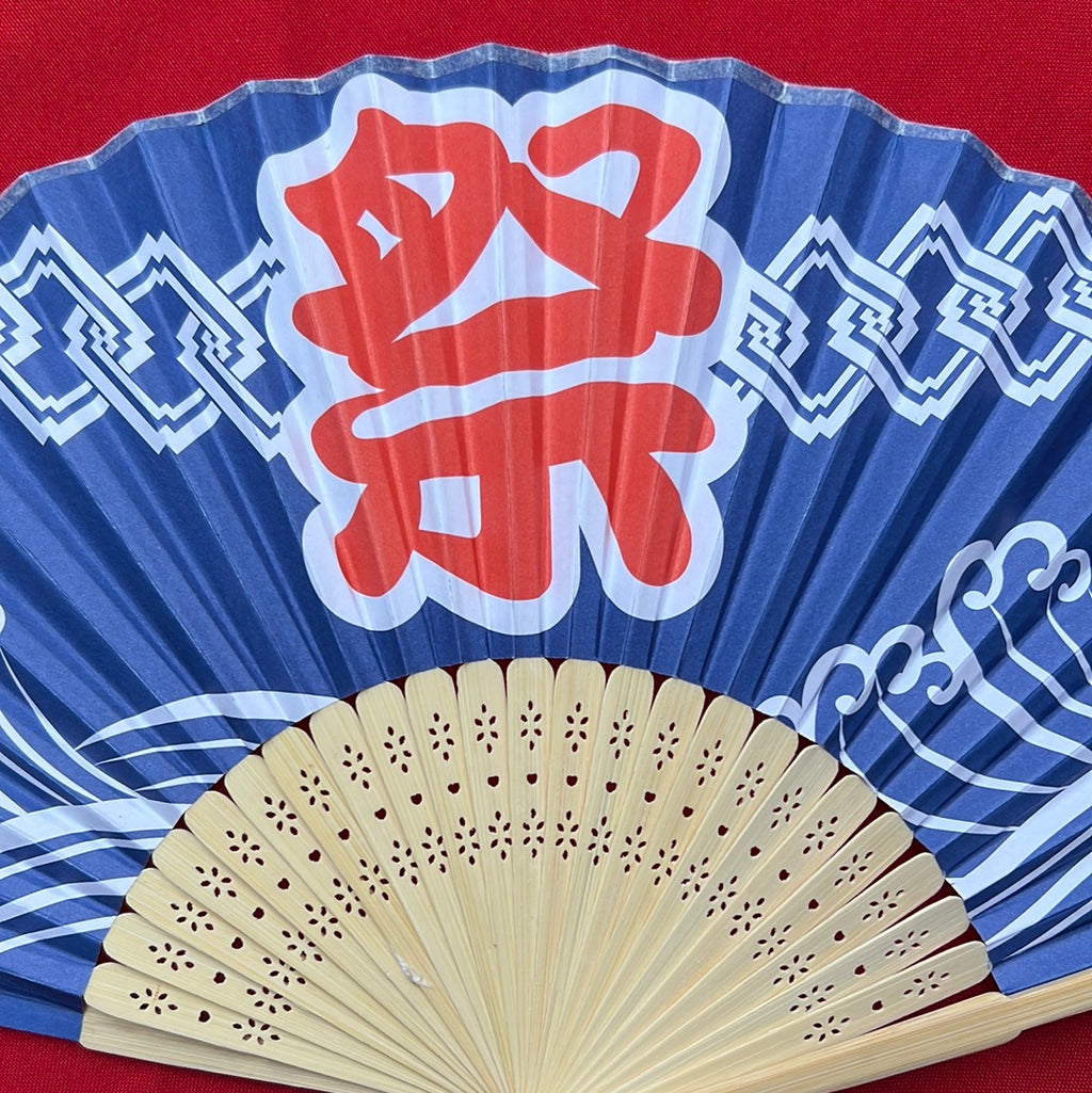 Festival in Japanese