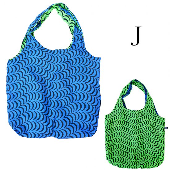 Gaga Bags