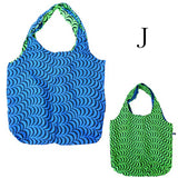 Gaga Bags