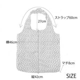 Gaga Bags