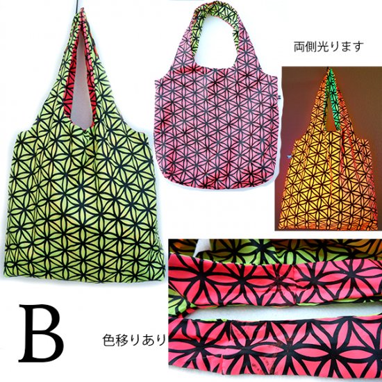 Gaga Bags