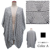 Oli cardigan