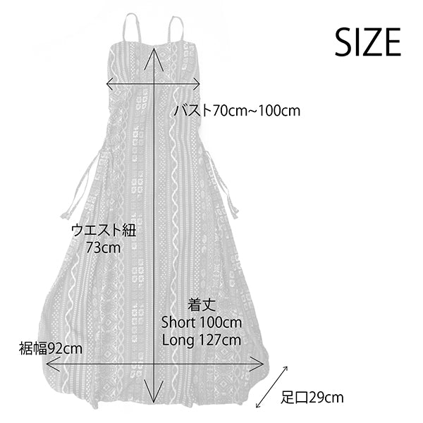 All in one balloon dress