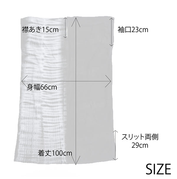 Black Tie Dye Short Kaftan Dress