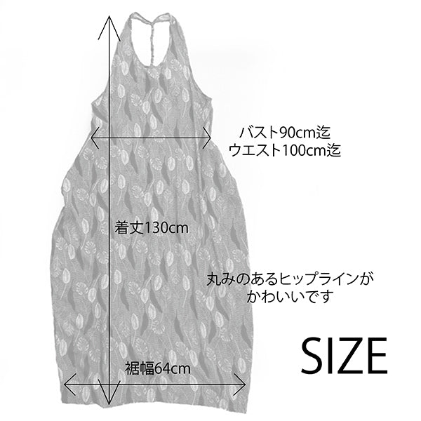 Balloon Camisole Dress