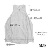 Plain cotton gauze balloon dress
